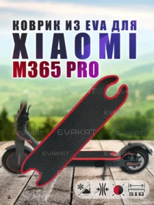 ЭВА коврик для Xiaomi m365 pro черный с красным