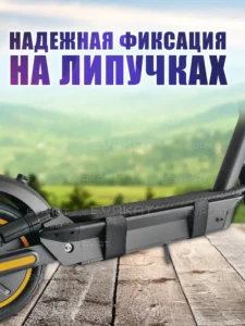 Коврик для самоката Aovo PRO MAX черный Коврик для самоката Aovo PRO MAX черный