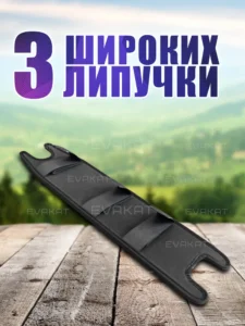 Коврик для самоката Ninebot ES2, ES4 черный