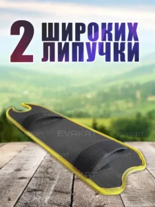 Коврик для самоката Aovo PRO MAX черный с желтым