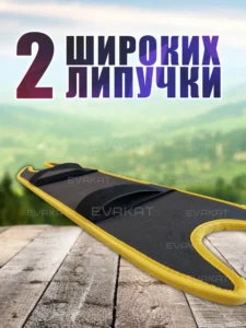 Коврик для самоката Ninebot G30 P черный с желтым