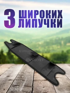 Коврик для самоката Ninebot E22 черный