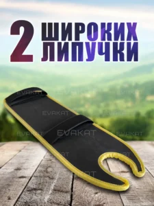 Коврик для самоката Ninebot MAX G2 черный с желтым
