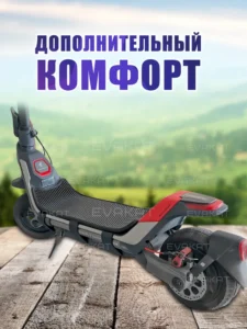 Коврик для самоката Ninebot P100 черный Коврик для самоката Ninebot P100 черный