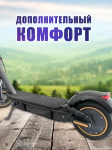 Коврик для самоката Aovo PRO MAX черный Коврик для самоката Aovo PRO MAX черный