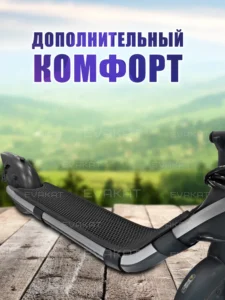 Коврик для самоката Ninebot E2 Plus черный