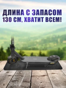 ЭВА коврик под самокат, 1300х300 черный. ЭВА коврик под самокат, 1300х300 черный.