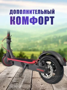 Коврик для самоката Xiaomi m365 pro черный с красным