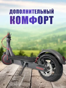 Коврик для самоката Xiaomi m365 pro черный