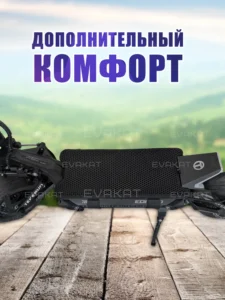 Коврик для самоката Teverun Fighter Supreme 7260R черный.