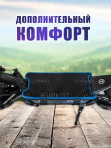 Коврик для самоката everun Fighter Supreme 7260R черный с синим. Коврик для самоката everun Fighter Supreme 7260R черный с синим.