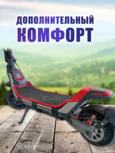 Коврик для самоката Ninebot P100 черный с красным