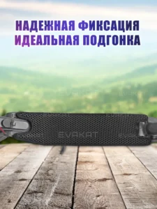 Коврик для самоката Ninebot ES2, ES4 черный