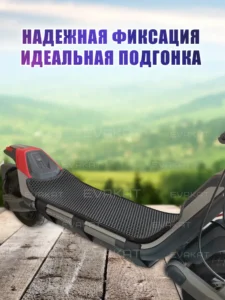 Коврик для самоката Ninebot P100 черный Коврик для самоката Ninebot P100 черный
