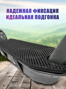 Коврик для самоката Ninebot G30 P черный