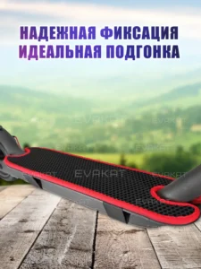 Коврик для самоката Xiaomi m365 pro черный с красным