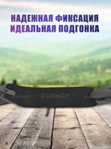 Коврик для самоката Ninebot E22 черный