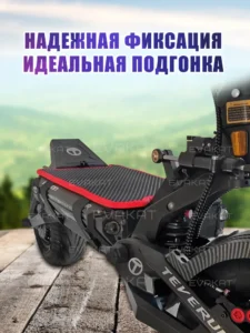 Коврик для самоката Teverun Fighter Supreme 7260R черный с красным.