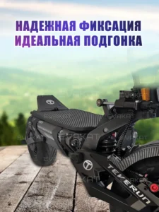 Коврик для самоката Teverun Fighter Supreme 7260R черный.