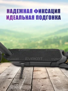 Коврик для самоката Ninebot MAX G2 черный Коврик для самоката Ninebot MAX G2 черный