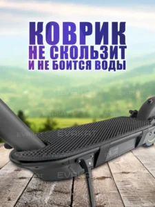 Коврик для самоката Aovo PRO MAX черный Коврик для самоката Aovo PRO MAX черный
