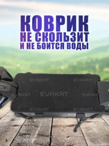 Коврик для самоката Teverun Fighter Supreme 7260R черный.