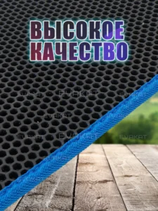 Коврик для самоката everun Fighter Supreme 7260R черный с синим. Коврик для самоката everun Fighter Supreme 7260R черный с синим.
