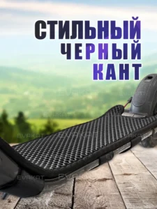 Коврик для самоката Ninebot ES2, ES4 черный
