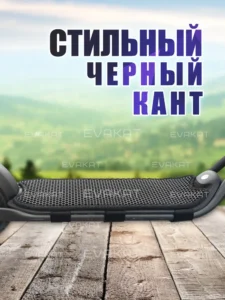 Коврик для самоката Ninebot F20, F30, F40 черный Коврик для самоката Ninebot F20, F30, F40 черный