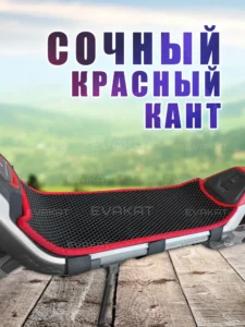 Коврик для самоката Ninebot P100 черный с красным
