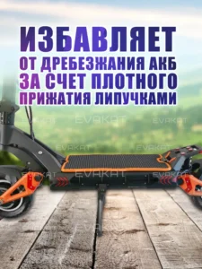 Коврик для самоката Kugoo Kirin G3 PRO черный с оранжевым Lite Коврик для самоката Kugoo Kirin G3 PRO черный с оранжевым Lite