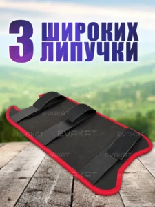 Коврик для самоката Kugoo G-Booster черный с красным.
