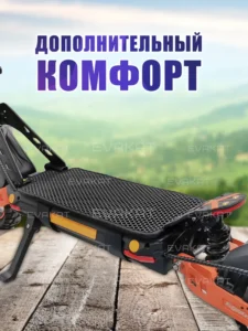 Коврик для самоката Kugoo Kirin G2 MAX черный. Коврик для самоката Kugoo Kirin G2 MAX черный.