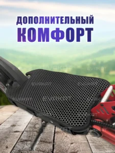 Коврик для самоката Kugoo G-Booster черный.