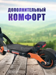 Коврик для самоката Kugoo Kirin G3 черный Long