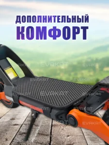 Коврик для самоката Kugoo Kirin G3 черный Lite