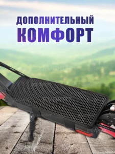 Коврик для самоката Kugoo Kirin G2 Pro черный Коврик для самоката Kugoo Kirin G2 Pro черный