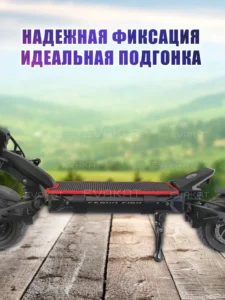 Коврик для самоката Teverun Fighter 11+ черный с красным.