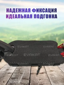 Коврик для самоката Kugoo G-Booster черный.