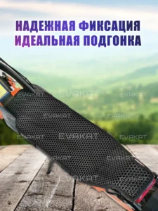 Коврик для самоката Kugoo Kirin G3 черный Long