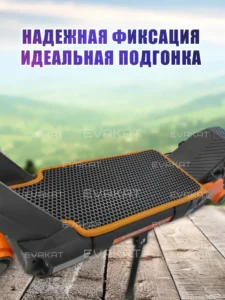 Коврик для самоката Kugoo Kirin G3 черный с оранжевым Lite Коврик для самоката Kugoo Kirin G3 черный с оранжевым Lite