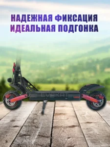 Коврик для самоката Kugoo Kirin G2 Pro черный Коврик для самоката Kugoo Kirin G2 Pro черный
