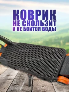 Коврик для самоката Kugoo Kirin G3 черный Lite