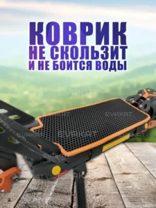 Коврик для самоката Kugoo Kirin G2 MAX черный с оранжевым.