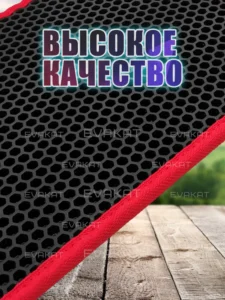 Коврик для самоката Kugoo G-Booster черный с красным.