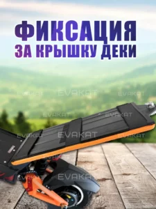 Коврик для самоката Kugoo Kirin G3 PRO черный с оранжевым Lite Коврик для самоката Kugoo Kirin G3 PRO черный с оранжевым Lite