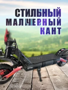 Коврик для самоката Kugoo Kirin G2 Pro черный Коврик для самоката Kugoo Kirin G2 Pro черный