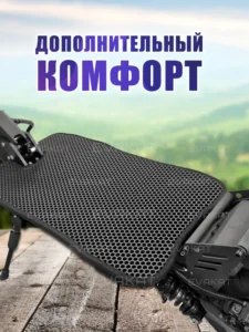 Коврик для самоката Ultron T11 Plus черный