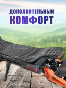 Коврик для самоката Kugoo Kirin G3 PRO черный Long Коврик для самоката Kugoo Kirin G3 PRO черный Long