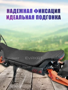 Коврик для самоката Kugoo Kirin G3 PRO черный Long Коврик для самоката Kugoo Kirin G3 PRO черный Long